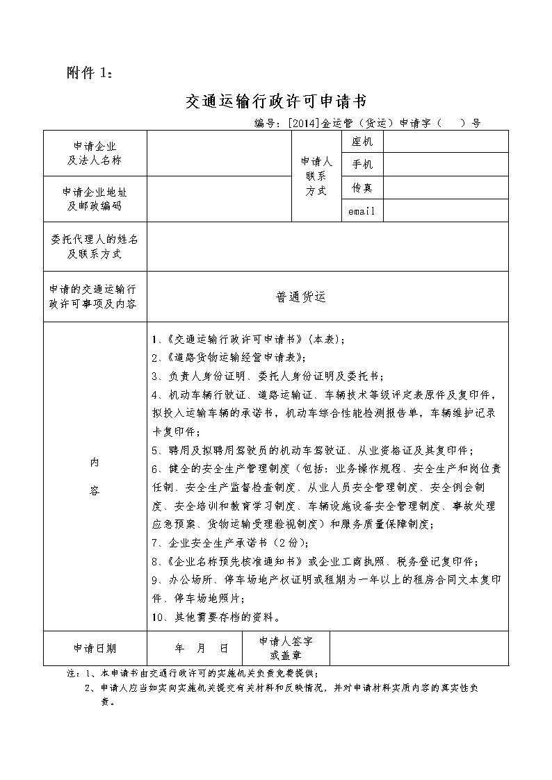 澳门威尼斯人官网