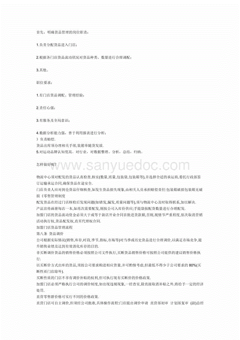 澳门威尼斯人官方网站