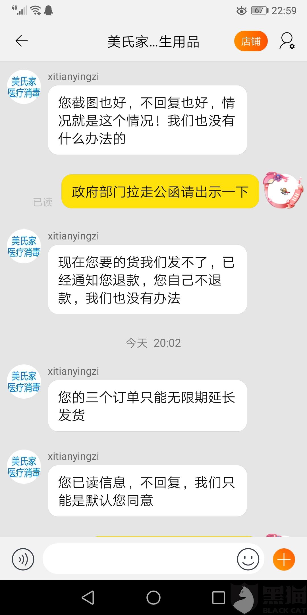 澳门威尼斯人官方网站