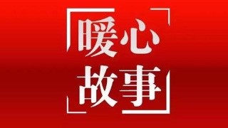 澳门威尼斯人官网