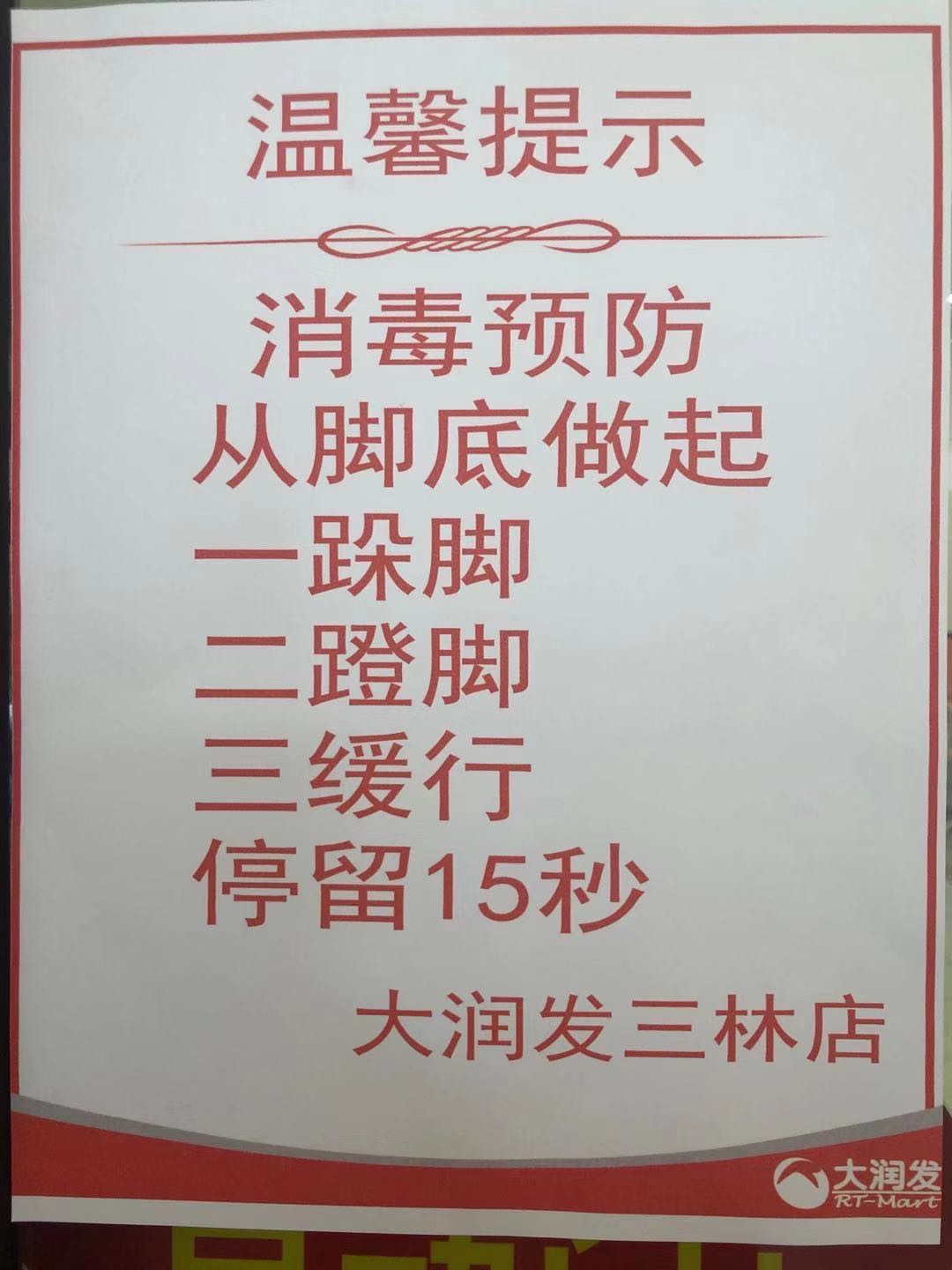 澳门威尼斯人官网